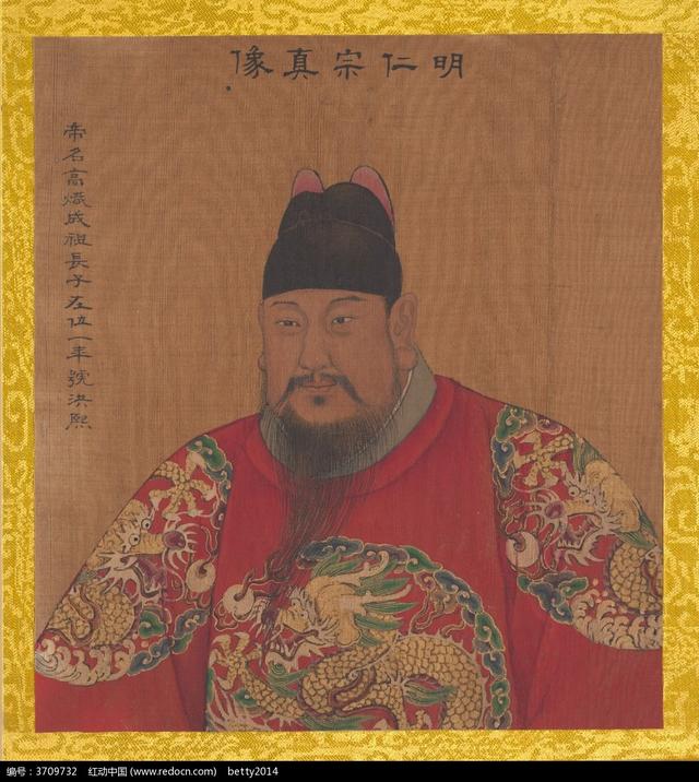 即明成祖(1402年-1424年在位,明太祖第四子,明朝第三位皇帝,年号永乐